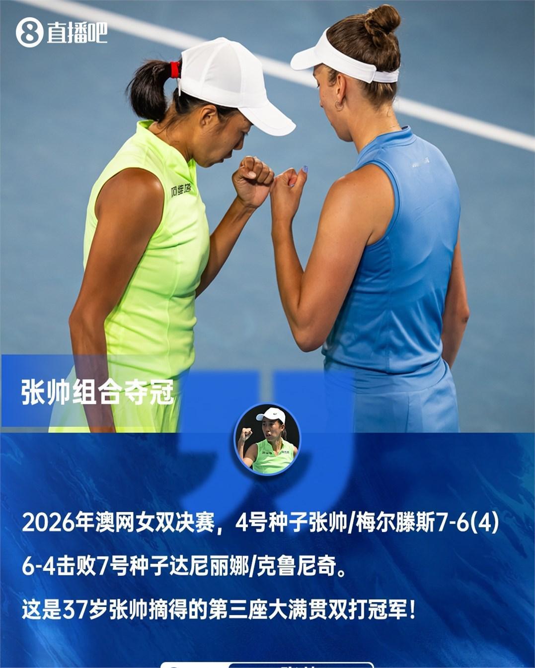 比赛结束第二天，她的体能教练在更衣室摇头感叹：“媒体报道她37岁宝刀未老，全是演