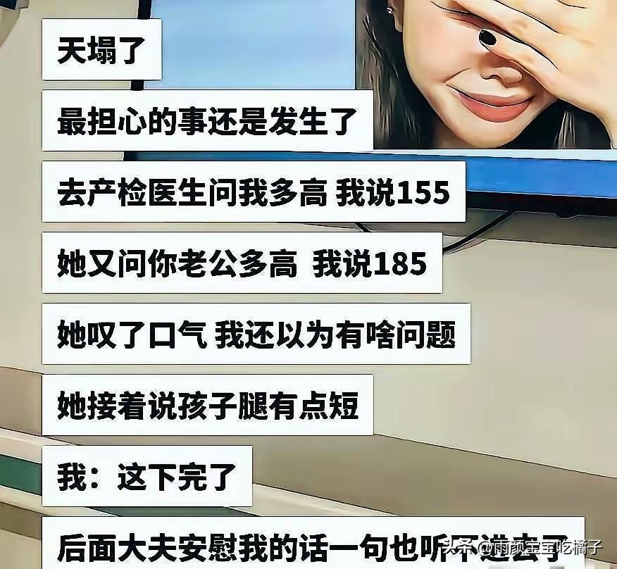 不得不说，遗传基因真是一个神奇的东西！