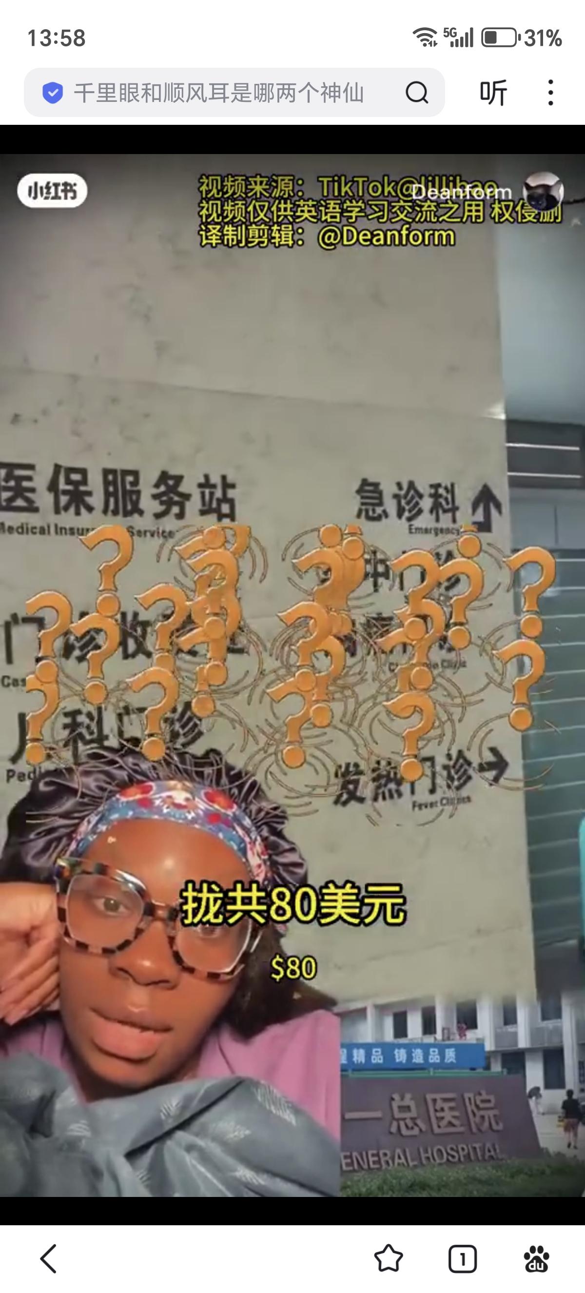 中国应该开设一些给外国人的专业的高端医疗医院外国人来华专门进行医疗旅游。为什