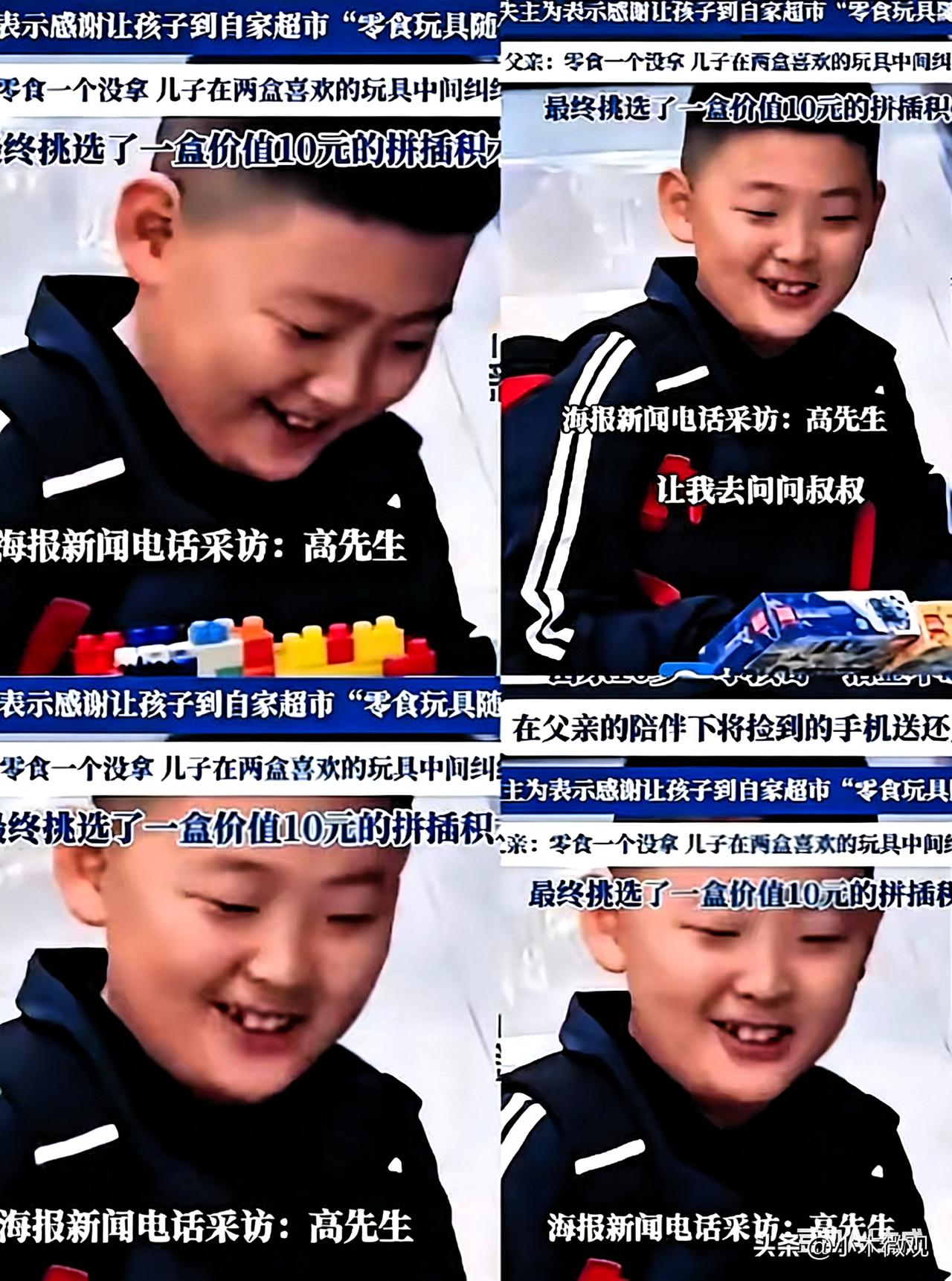 小小年纪，拾金不昧的精神值得我们学习！山东潍坊，一10岁男童捡了一部手机，联系