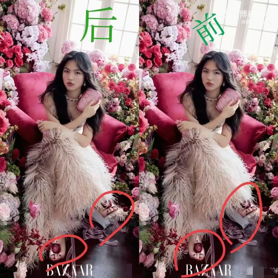 网友扒出王诗龄杂志图特地修了脚​​​