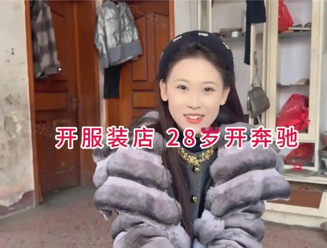 小伙跟着发小上门相亲，进门第一眼就看呆了。对面女生才28岁，自己经营服装店，年纪