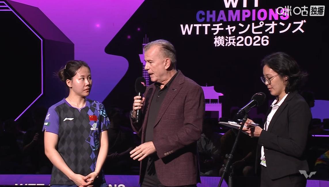 陈幸同4-0拿下大藤沙月，赛后采访时的发言，真是太高级了，主持人说，恭喜同