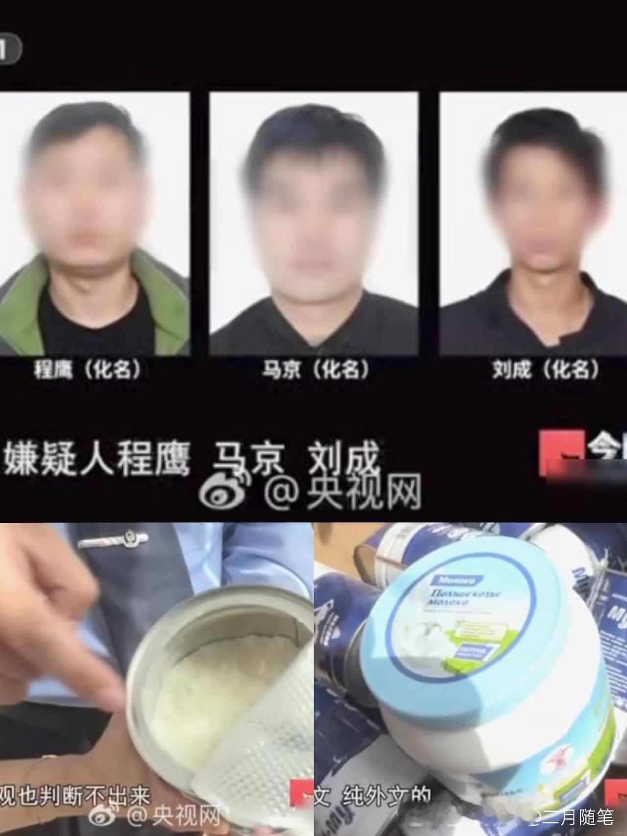 人民热评：“假奶粉”问责的板子别只瞄准造假者！你敢信吗？成本两三块的奶精