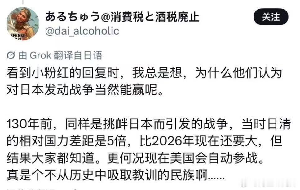 川普：我特么都给伊朗赔款了…你让我和老中那个庞然大物打一仗？海外新鲜事