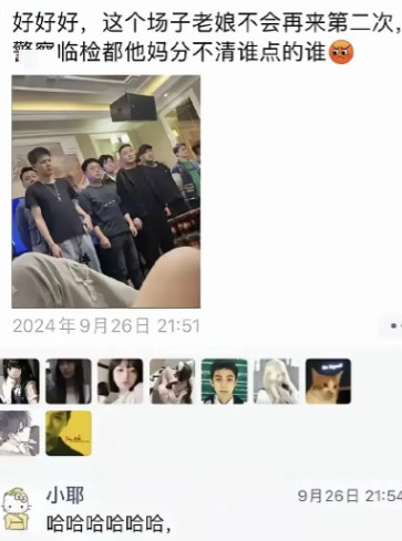 你见过这么歪瓜裂枣的吗？