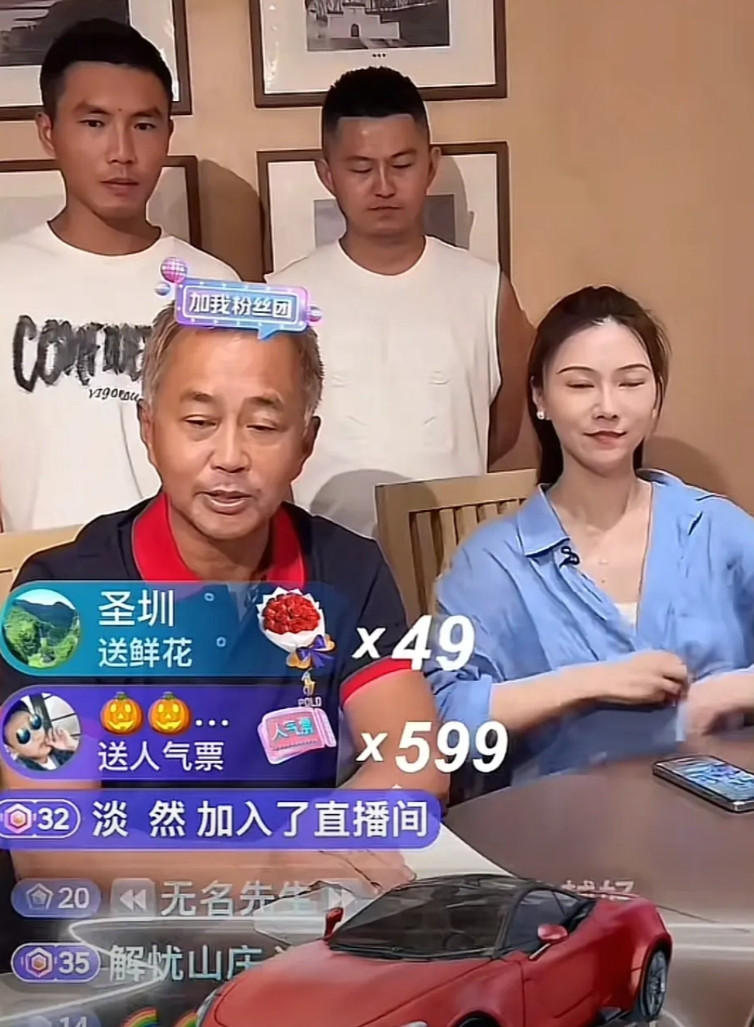 沈巍只要用自己的账号播，礼物都会满屏飞，太多人给他刷礼物了，除了榜上大哥的嘉年华