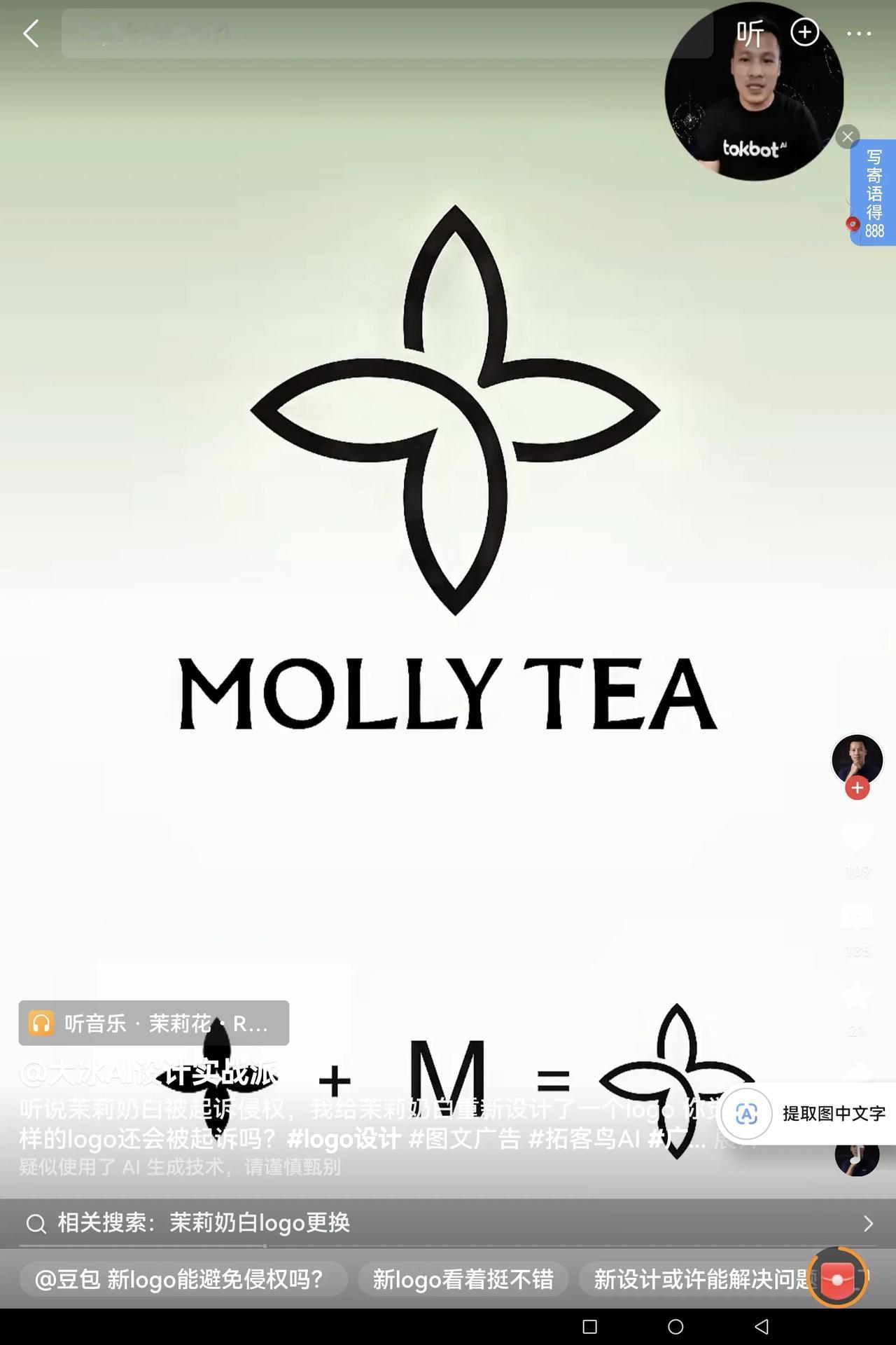 这个必须举双手点赞👍！据权威媒体最新消息：北京知识产权法院一审驳回LV全部诉