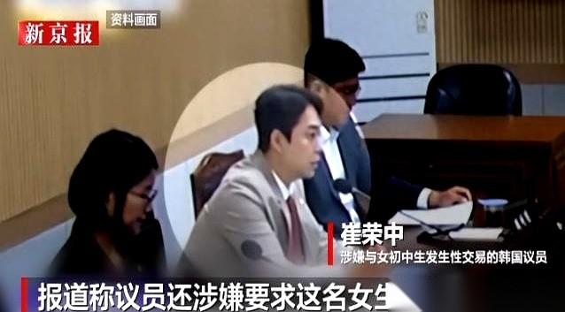 聊聊韩国那个市议员。证据都砸脸上了，他梗着脖子就一句：我真不知道她才上初中。一