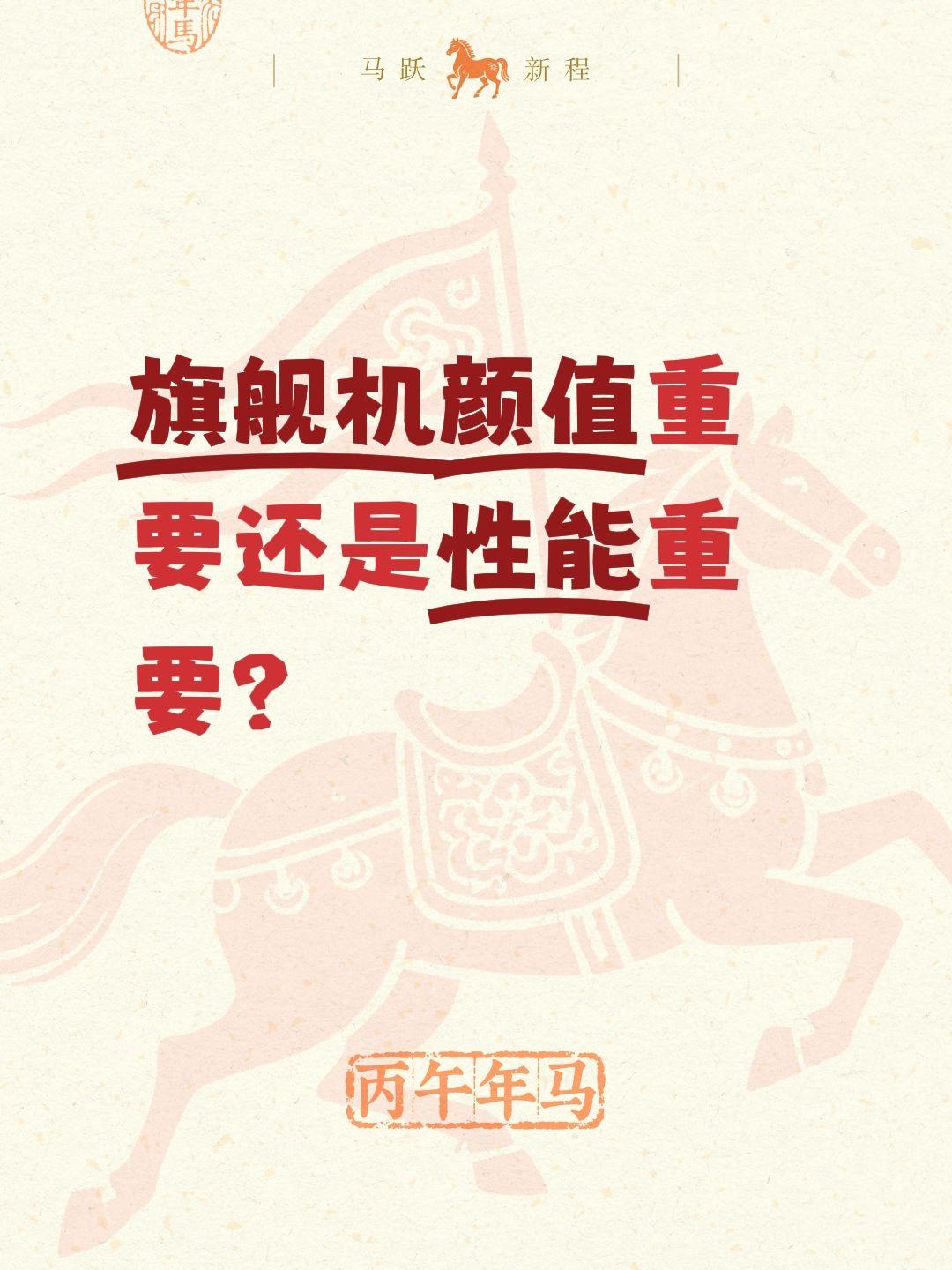 旗舰机颜值重要还是性能重要？真的要夸夸荣耀Magic8Pro的雪域白，到手直接