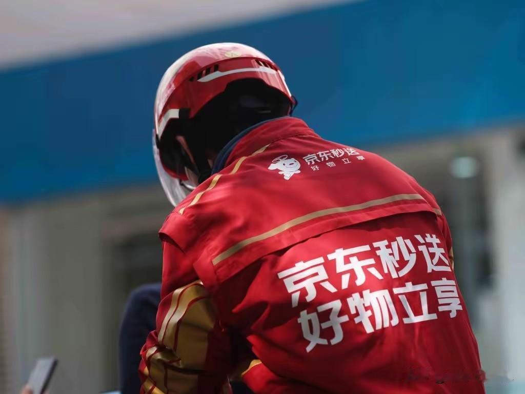 去年的京东，高调杀入外卖市场。但是在这个市场上，他并不擅长，做了一年，不做了。