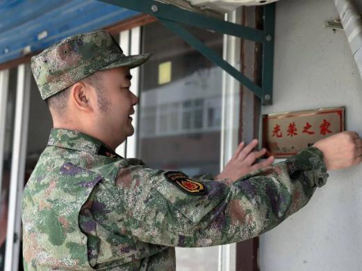 退役军人事务部突然宣布了。近期，退役军人事务部在全国范围内再次把“光荣之家”悬