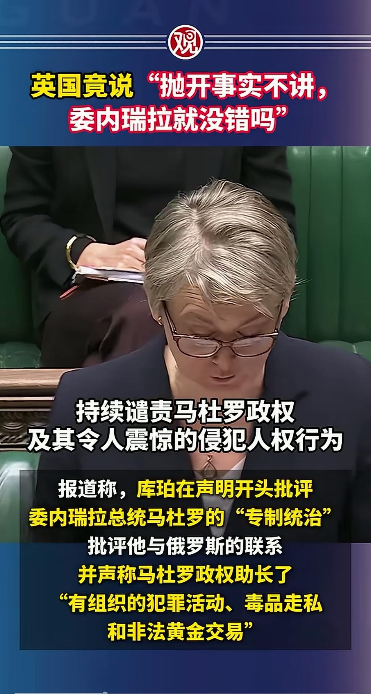 原来欧洲才是“抛开事实不讲”的鼻祖。委内瑞拉事件之后，欧洲不再像对待俄罗斯那样