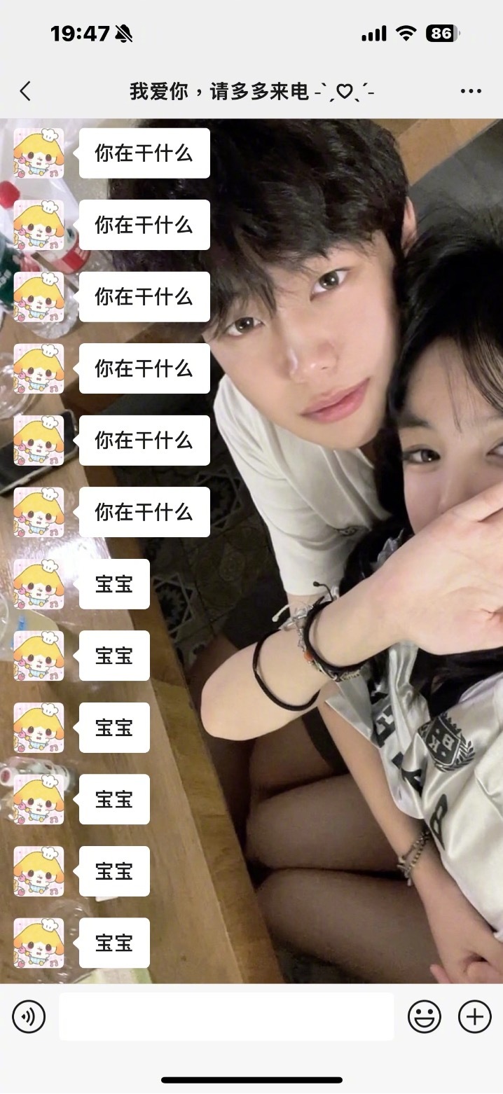 男朋友是黏人小狗的证据​​​