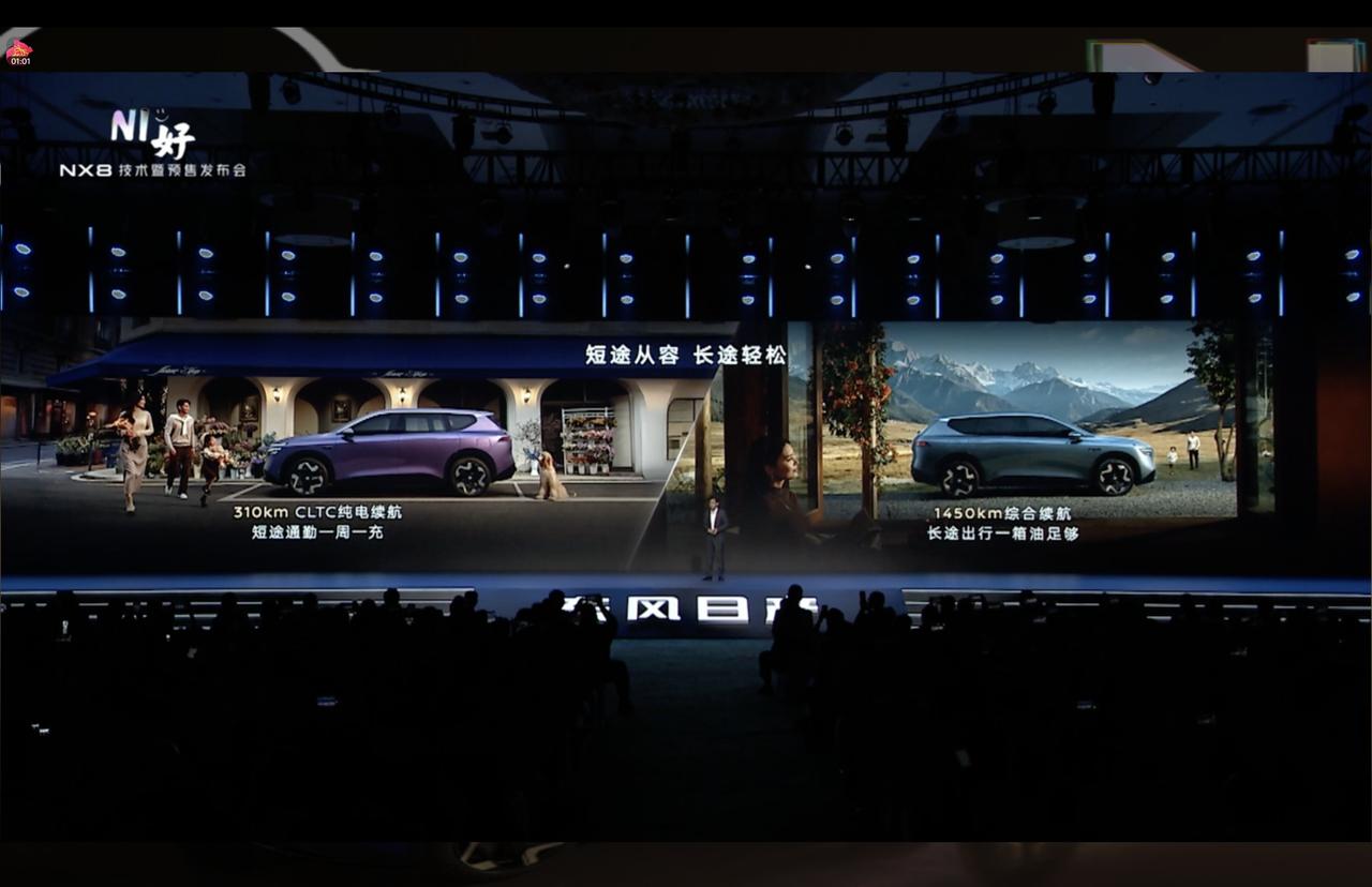 40个按摩点全车分别，东风日产NX8让每个座位都是C位。经常听人抱怨说C位只有