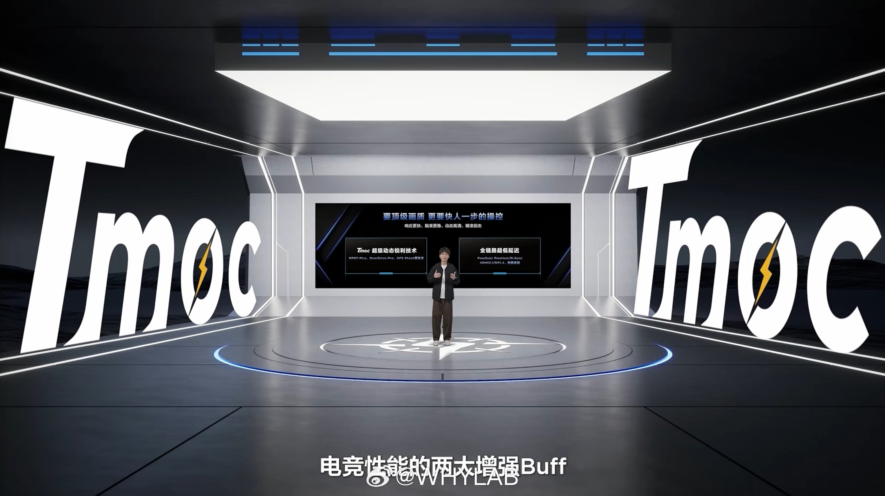 第二款是MiniLED面板的TCL27C3APro，2304万像分