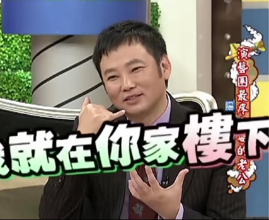 费玉清半夜12点跟阳帆说三缺一，结果去到就三个人费玉清赔笑，说他再去叫人，一