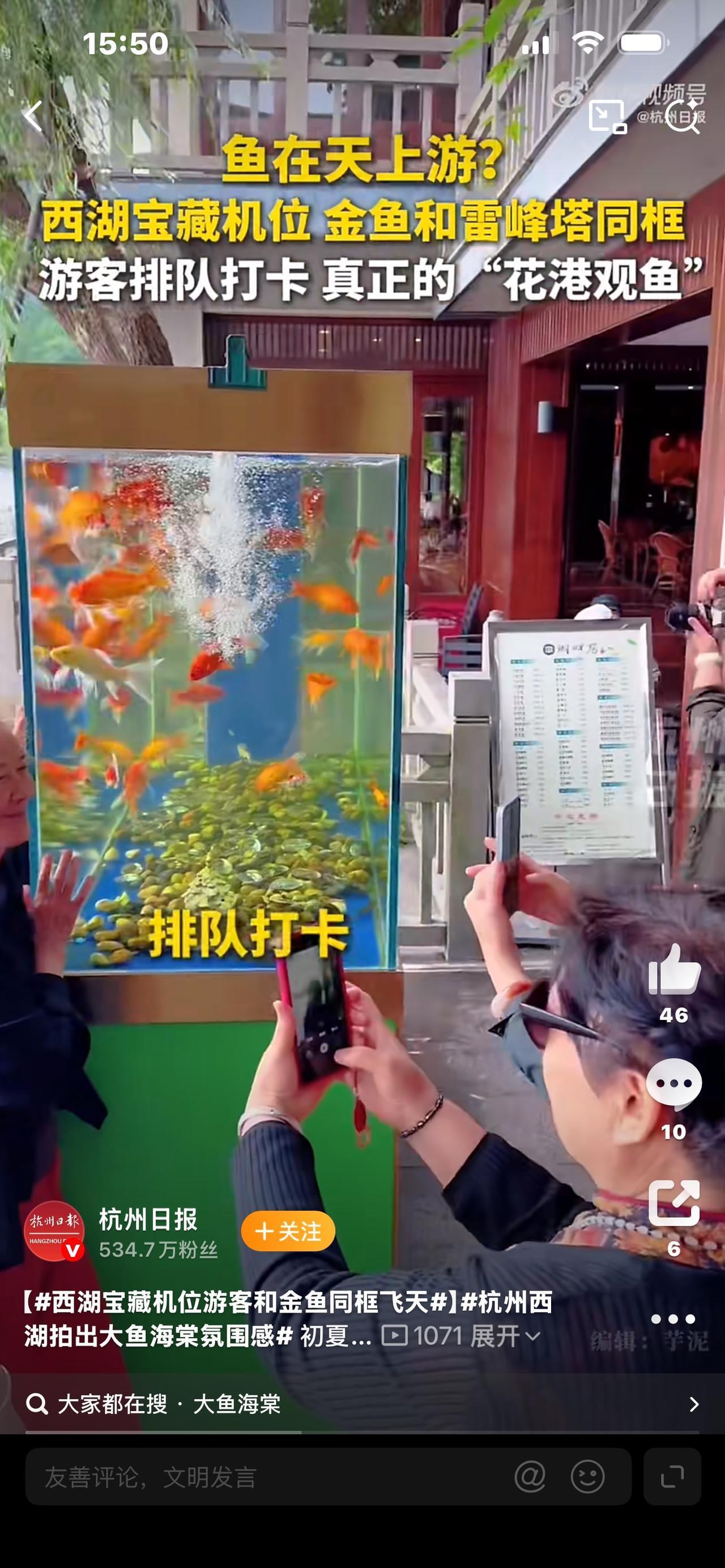 杭州西湖拍出大鱼海棠氛围感！一帧一画美到窒息，网友：这是人间仙境吧！谁懂啊！