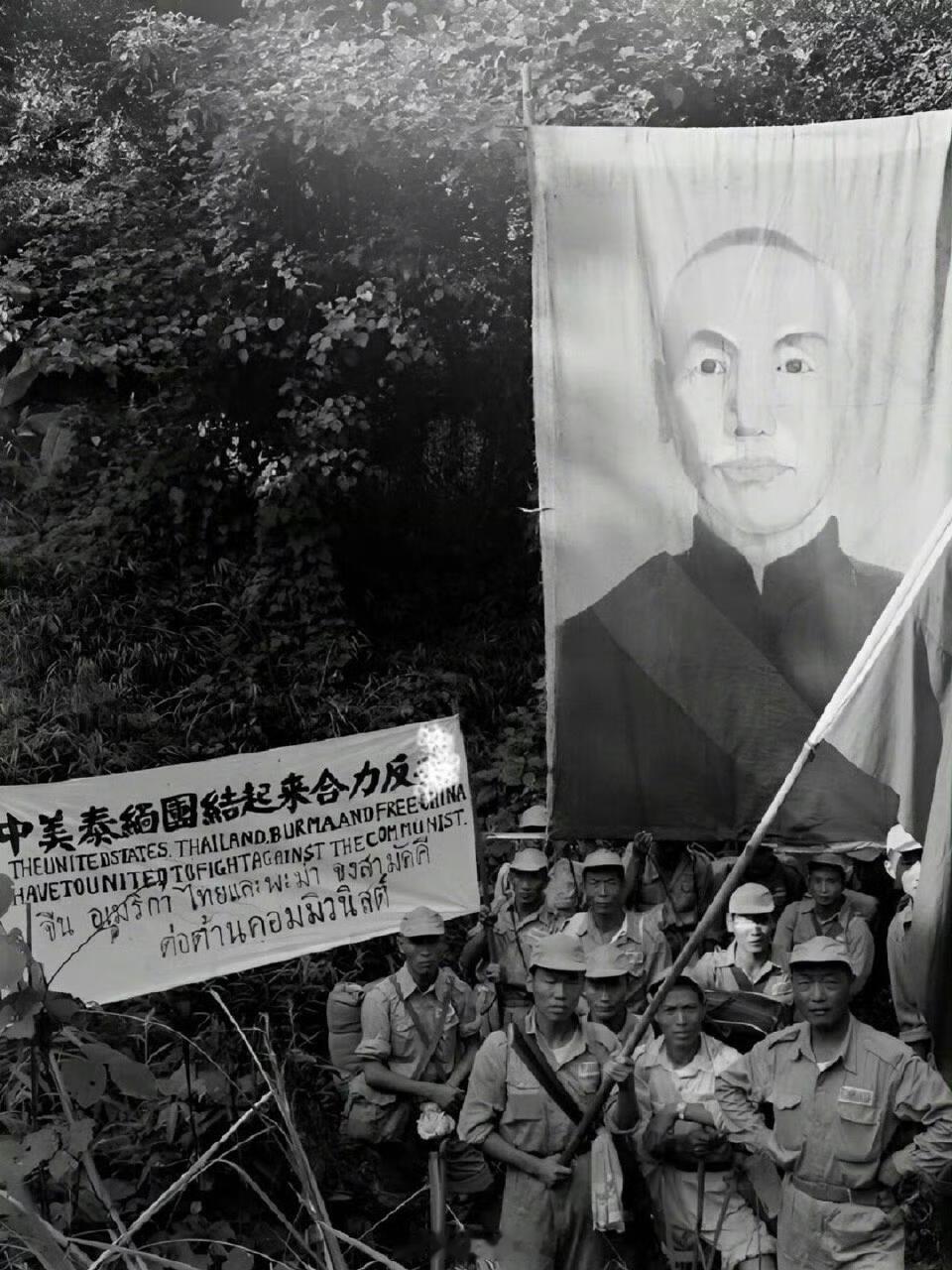 1953年，国民党军龟缩盘踞在缅甸深山老林​​​