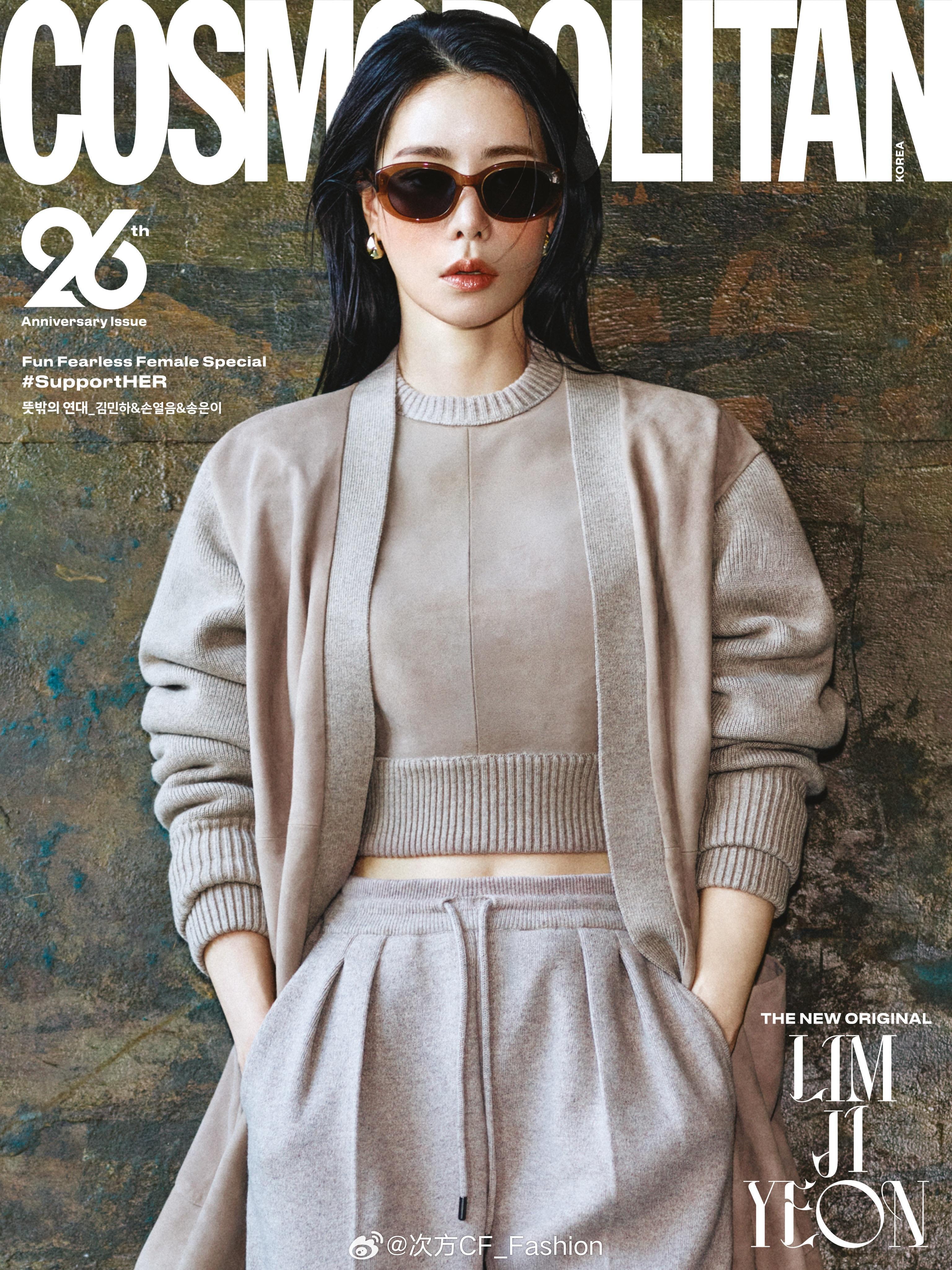 林智妍出镜Cosmopilitan韩国版9月刊封面由MaxMara买单，妍珍呐