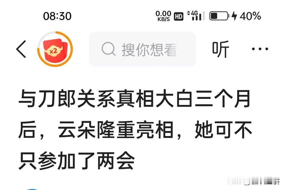 如今仍有诸多文章试图为云朵开脱，然而没有一篇触及实质性问题，皆是含糊其辞。就像