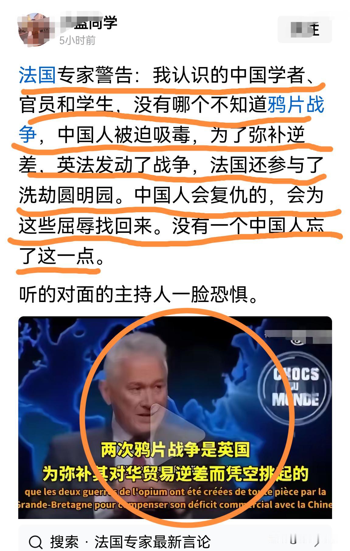 老祖宗说，君子报仇，十年不晚。老祖宗还说，有仇不报非君子。所以，我们一直没有