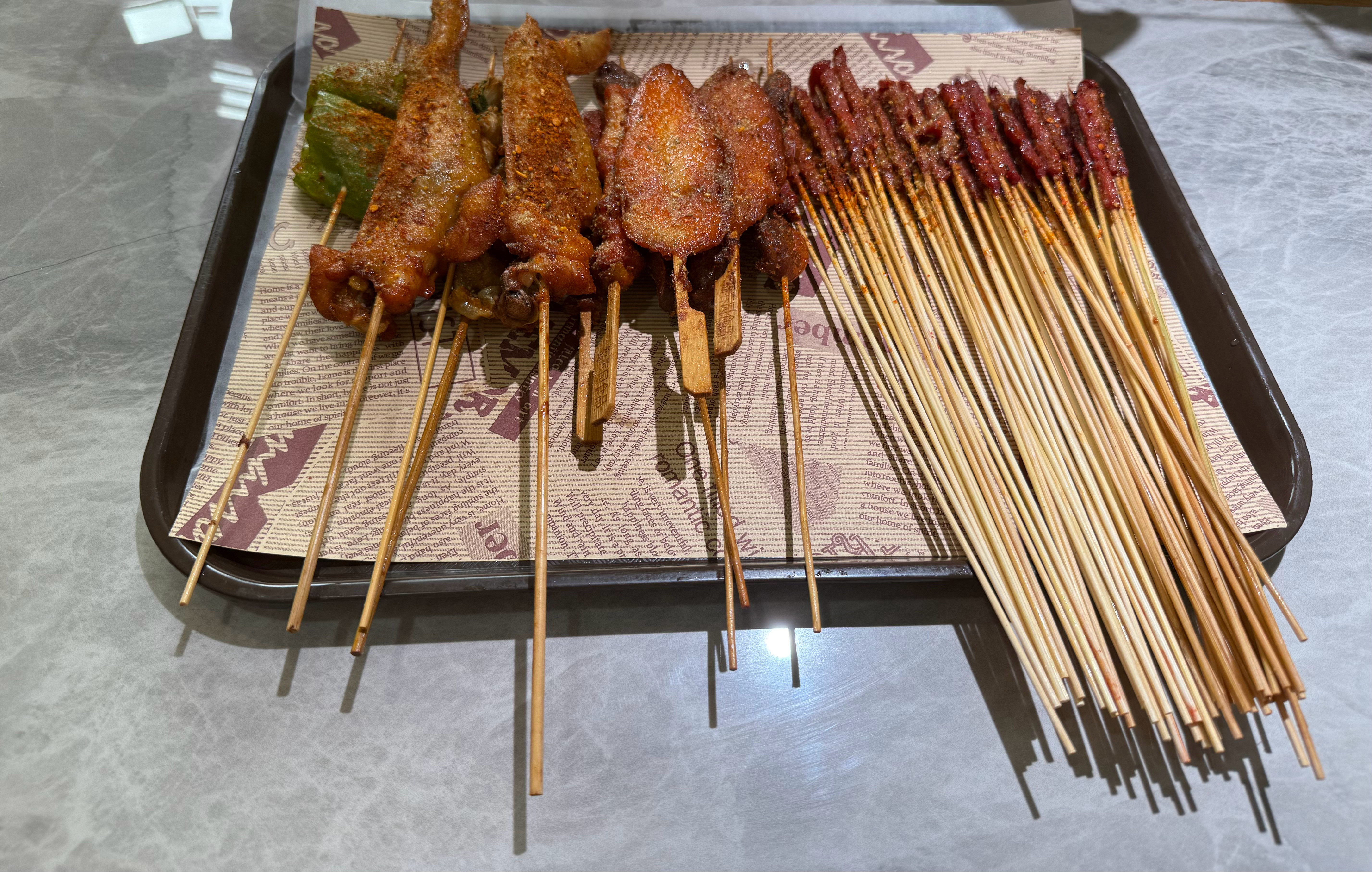 已到家