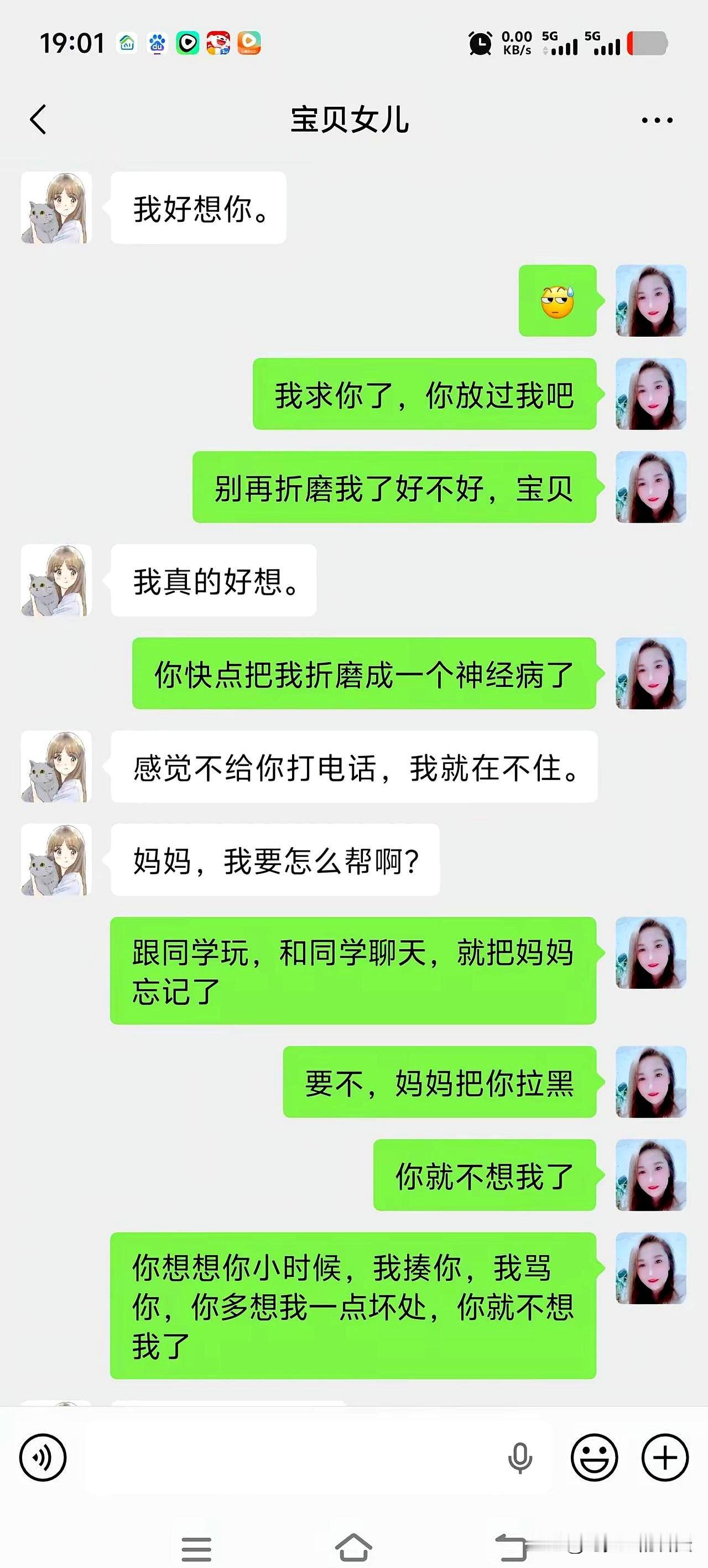 一位家长憋不住了：孩子读高中，却每天惦记着妈妈，家里被折腾得人仰马翻。当住校或
