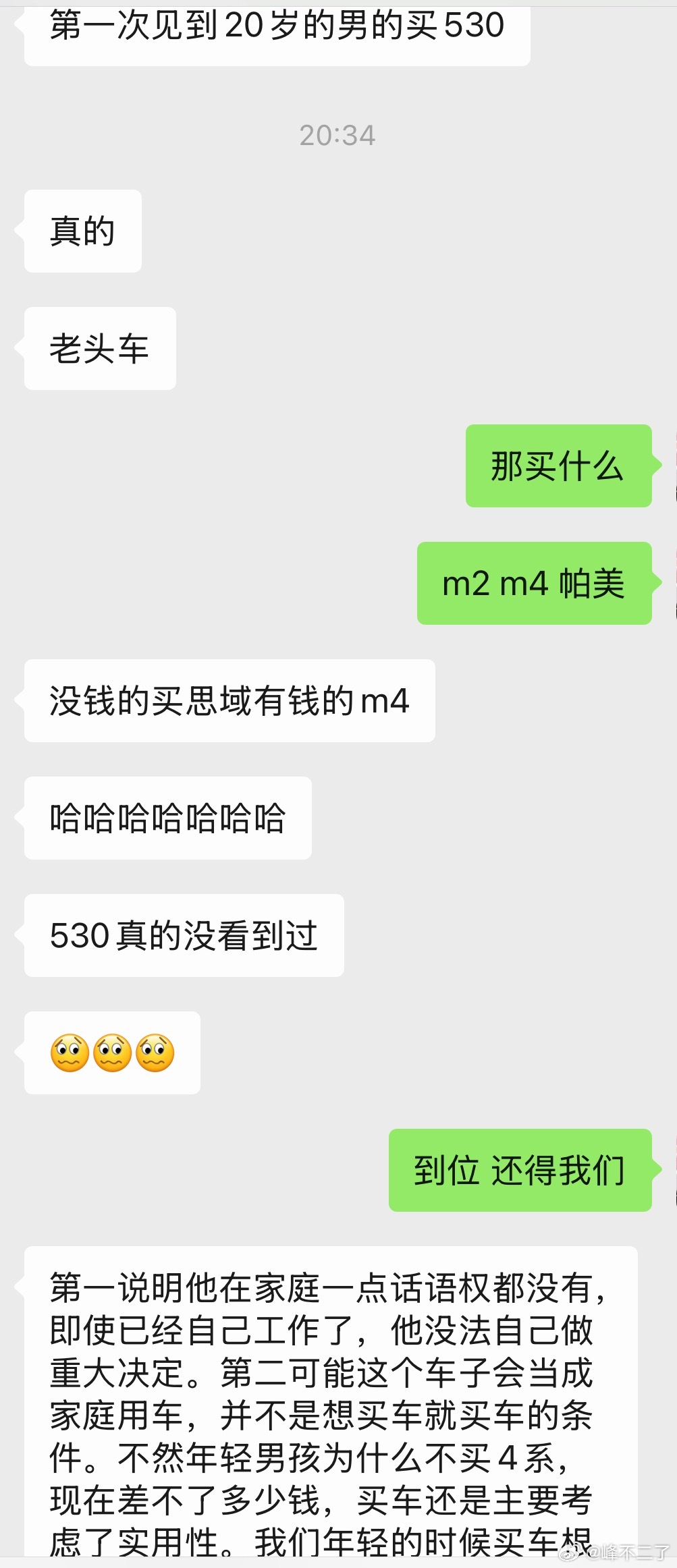 真的到位，完全祛魅，之前赋魅的只是回忆，现在也忘的一干二净 ​