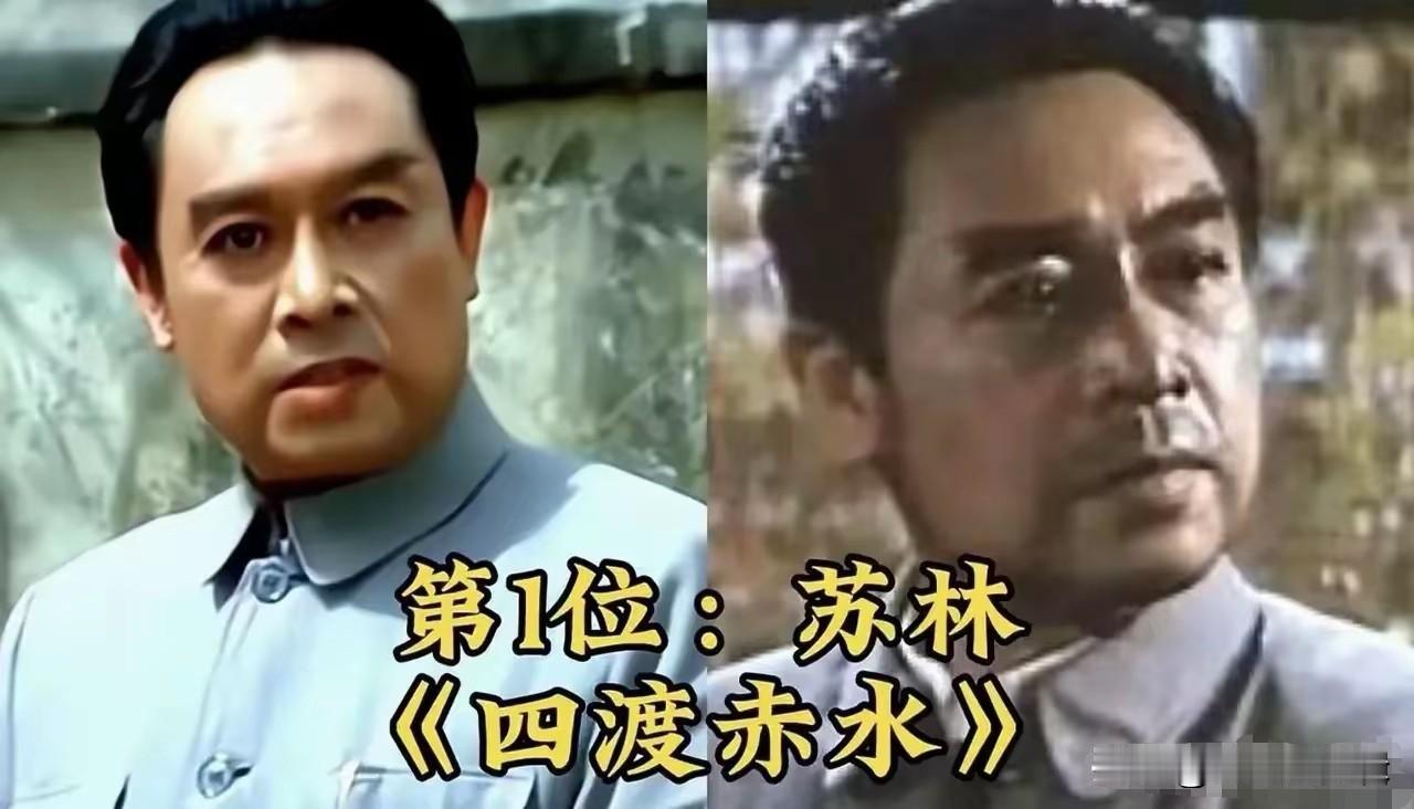 荧幕上有不少演员用心演绎过周总理，最让人难忘的就是王铁成、刘劲、孙维民这几位特型