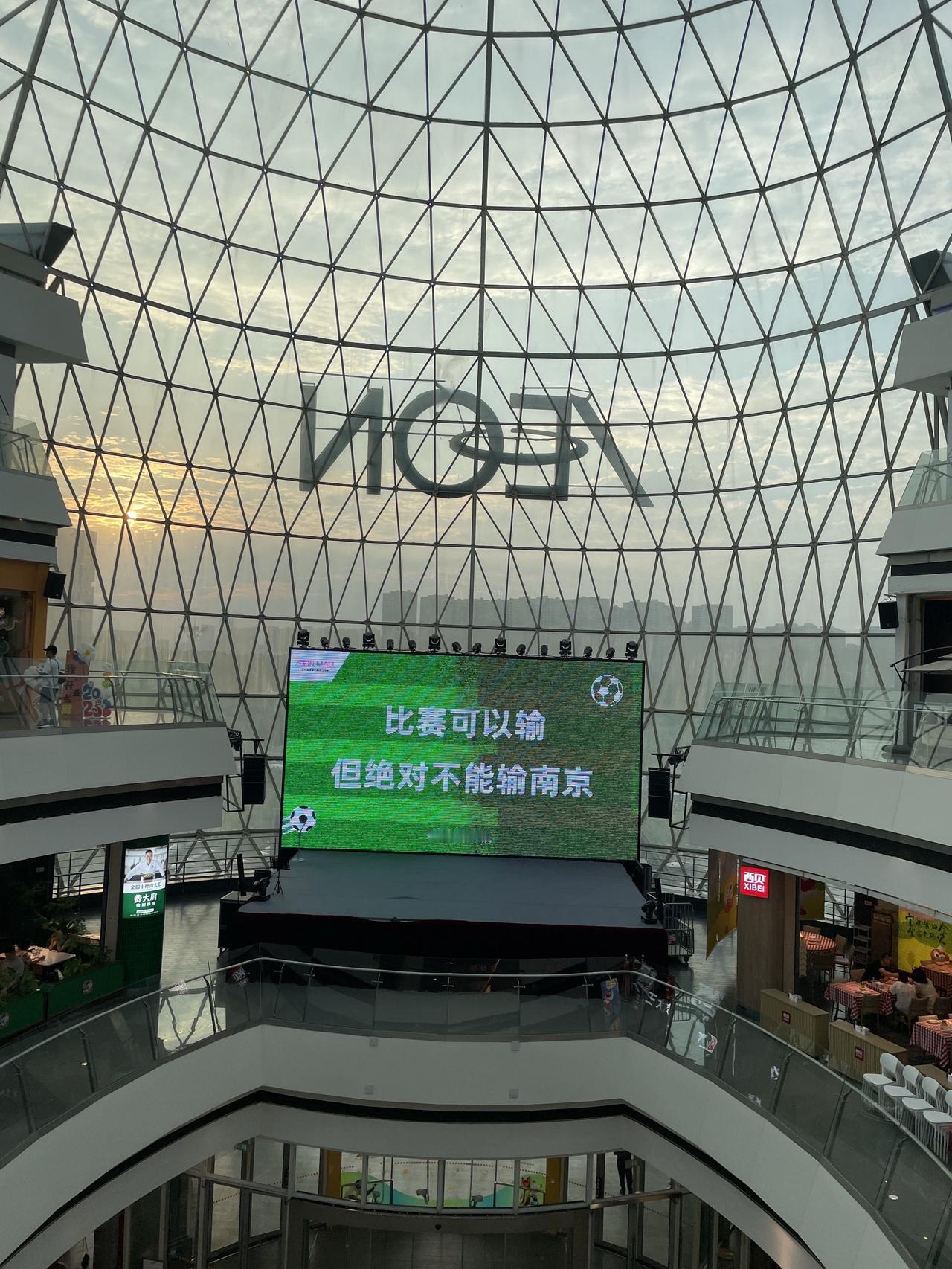 没错了！这就是苏州的调性！足球作为新苏州人，土豆表示满意👍