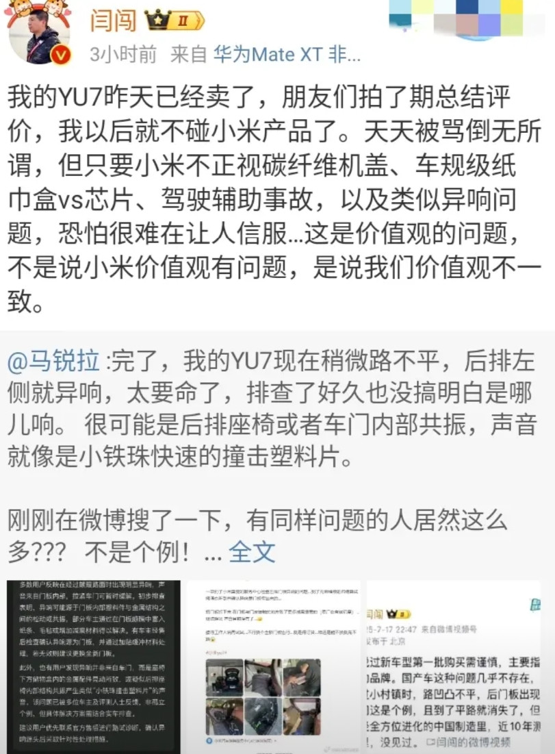 闫闯绝对是最敢硬杠500强的汽车博主！这不，9月11日下午，他在自己400多万粉