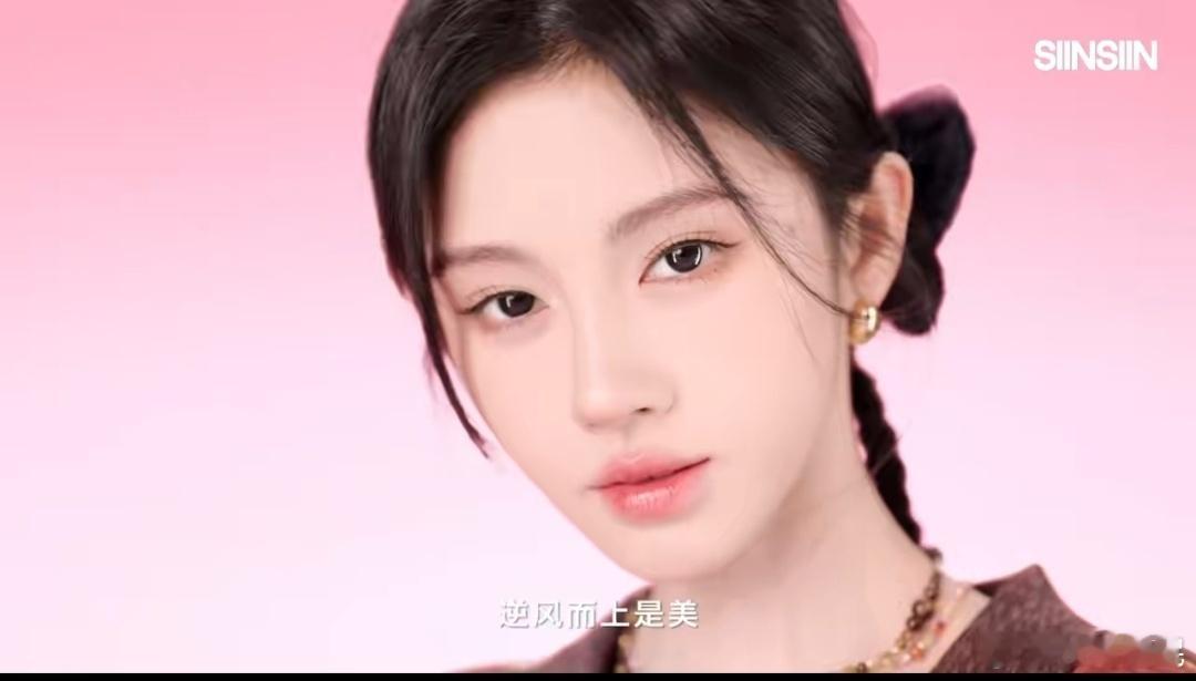 SIINSIIN品牌代言人鞠婧祎鞠婧祎在SIINSIIN全新TVC中的那一幕回