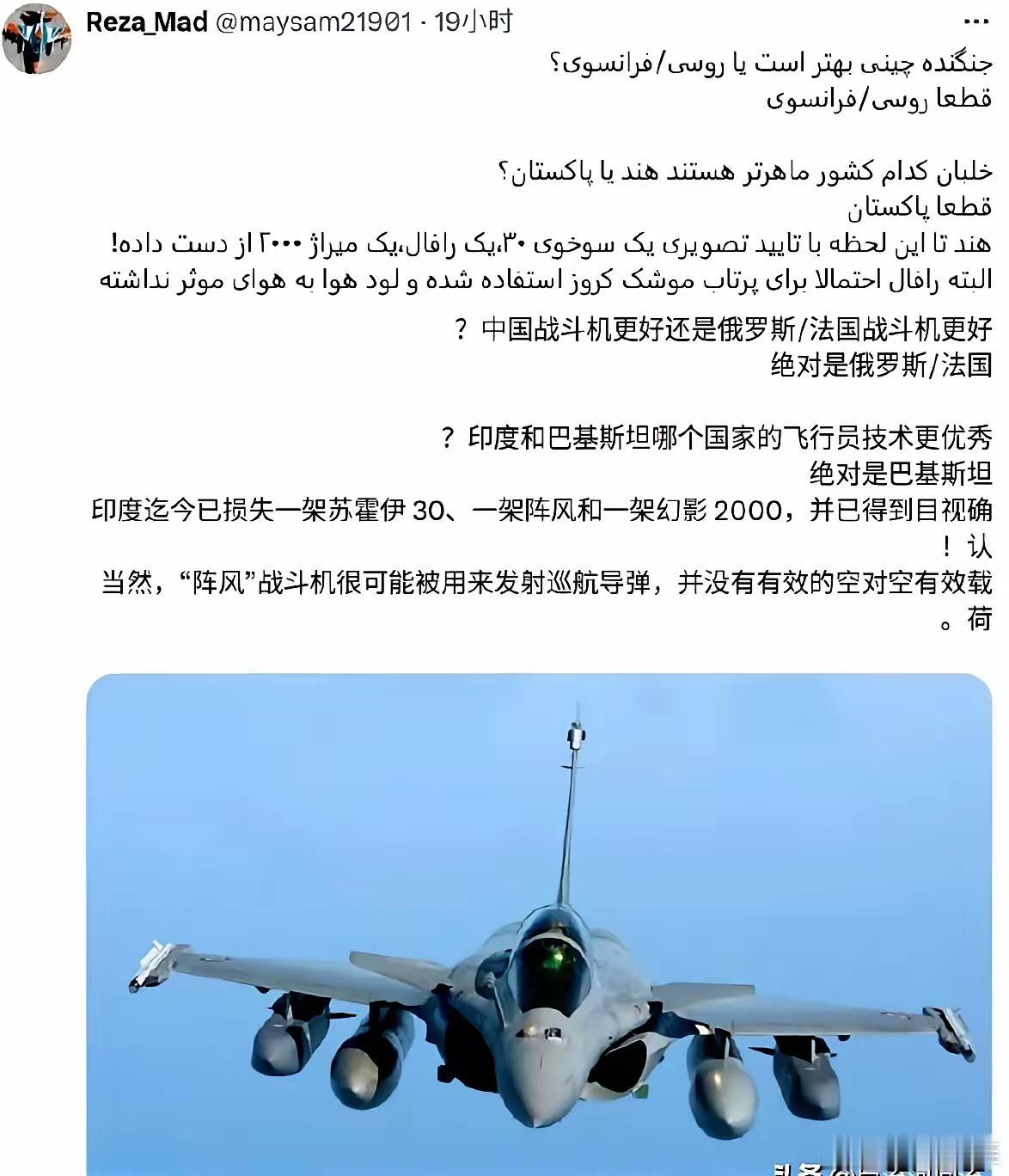 我们已经看透了伊朗，伊朗是真的烂泥扶不上墙，所以果断选择了埃及。​要说埃及这老哥