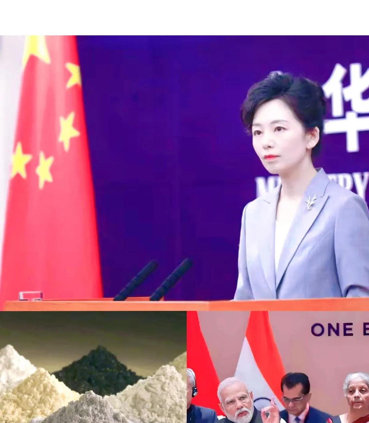 印度稀土卡脖子，中国先立规矩---