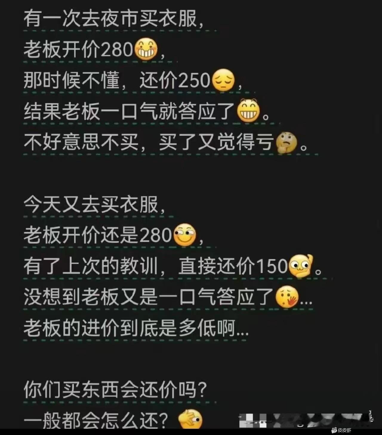 我严重怀疑，这不是一个段子，因为我就试过很多次！[捂脸哭][捂脸哭]