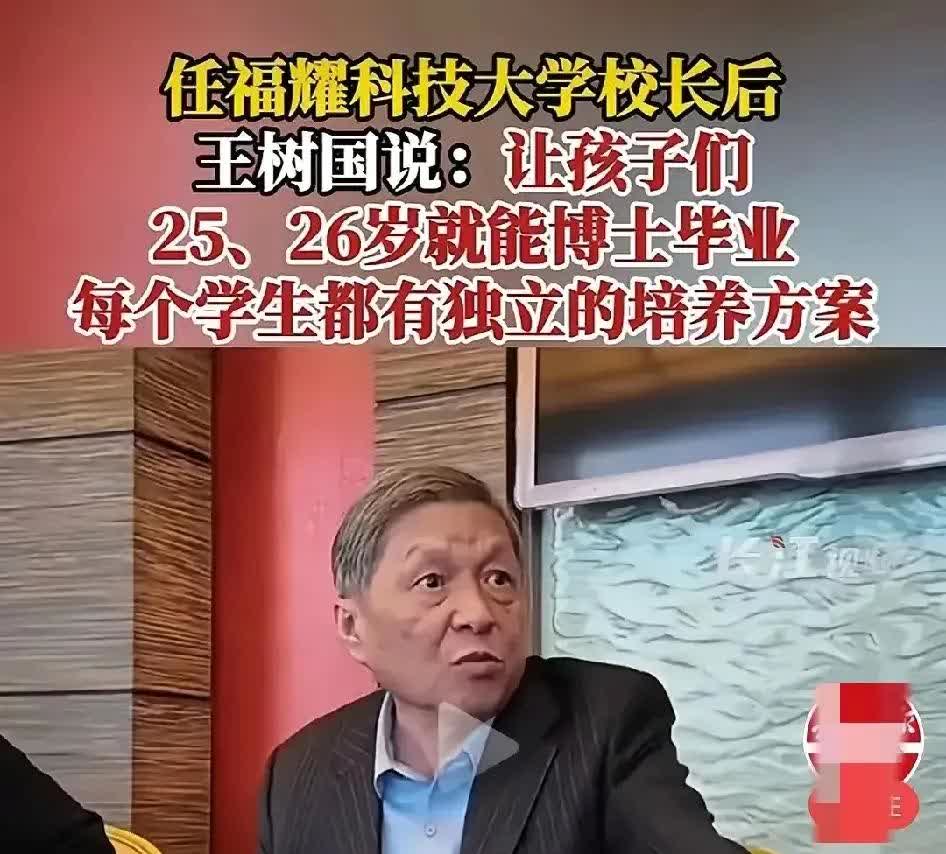 王树国校长抽什么烟不重要，可能是中华，但确定是细支的，贵不贵也不重要，如果真的贵