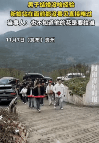 贵州，一男生上门过礼，刚到新娘家，就看到门口有个大美女，男生竟然没认出，这就是他