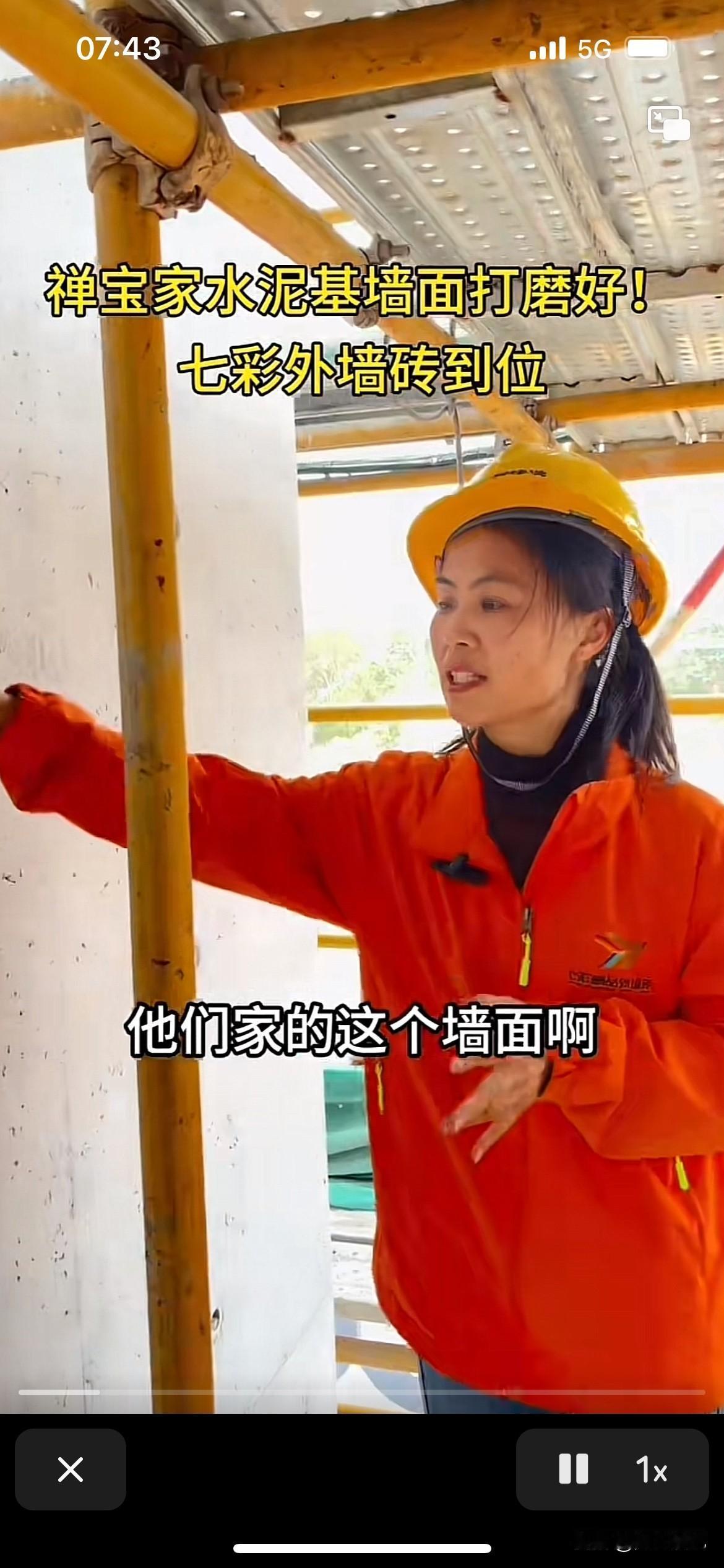 全红婵建房真的掉坑了，速度慢还出现质量问题，看看这些墙面怎么那么多水泡很多洞洞，