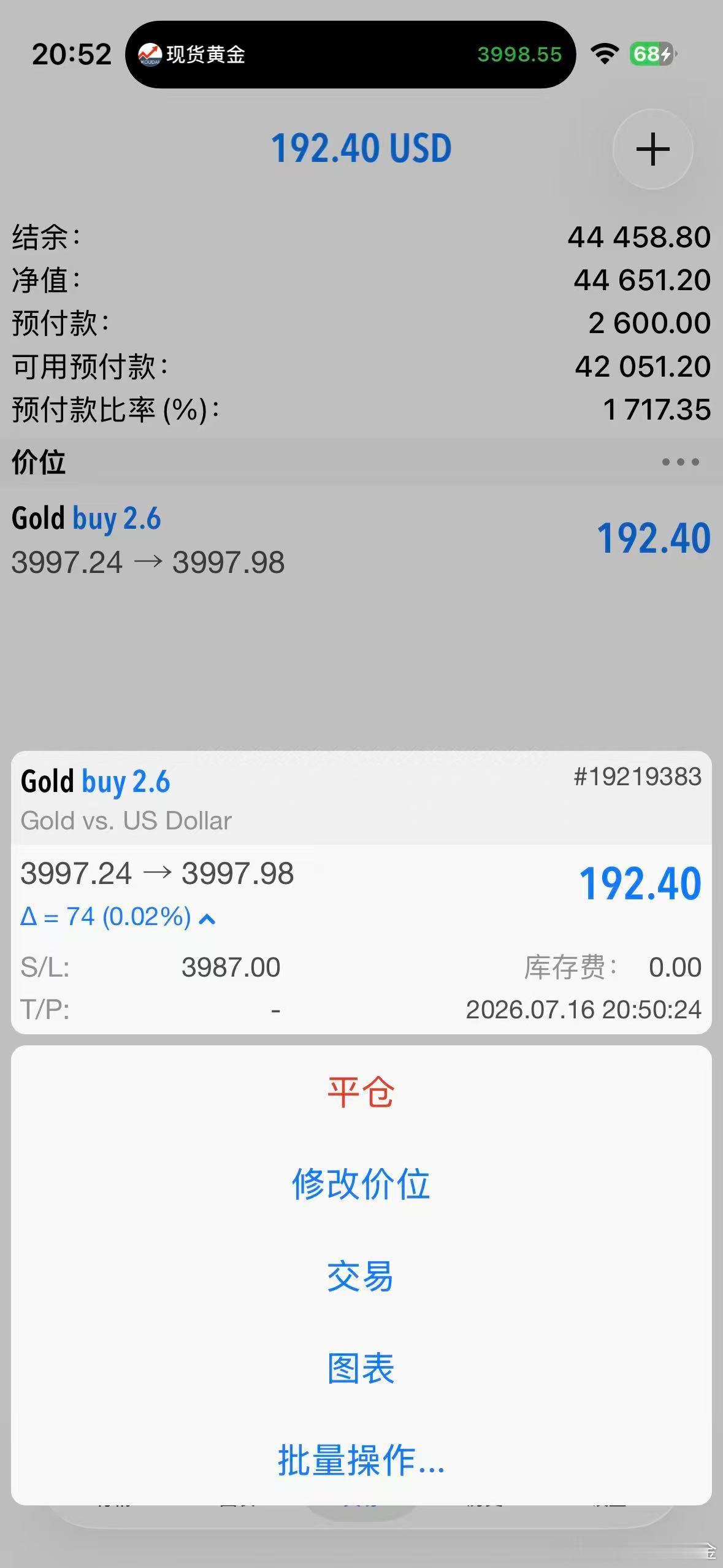 外汇黄金3999被扫了！97位置接回一个多单！带了10个点的防守