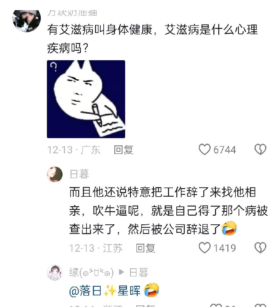 奇葩年年有，今年特别多，尤其是相亲界的奇葩，让你看得目瞪口呆，三观刷新。奇葩到，