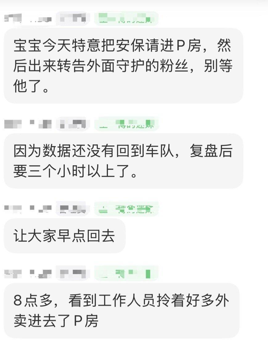 王一博现场摩托姐姐repo，王一博真的很爱摩托姐姐，很好很好的人，心很细很软