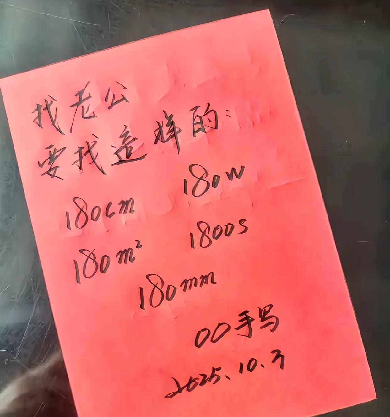 怪不得那么多大龄女，找老公象是对暗号！