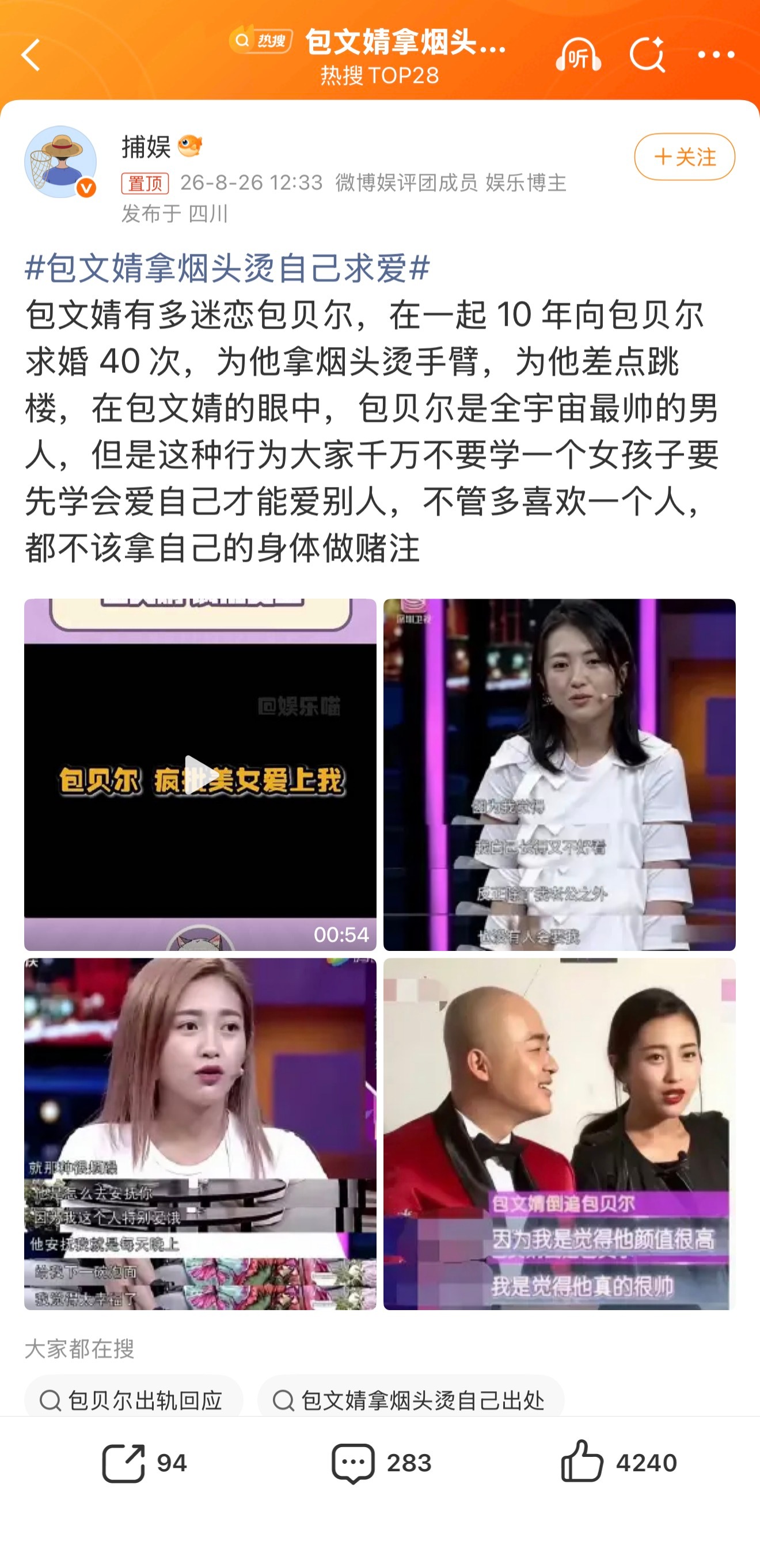 ？！真的假的啊？吓死我了💩​​​