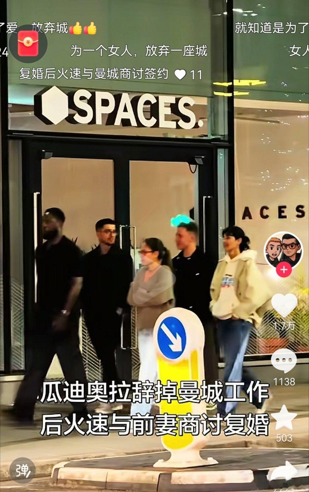 吃了个瓜，著名教练瓜迪奥拉因为常年在国外工作，老婆跟他离婚了，然后他跟蓝月亮合同