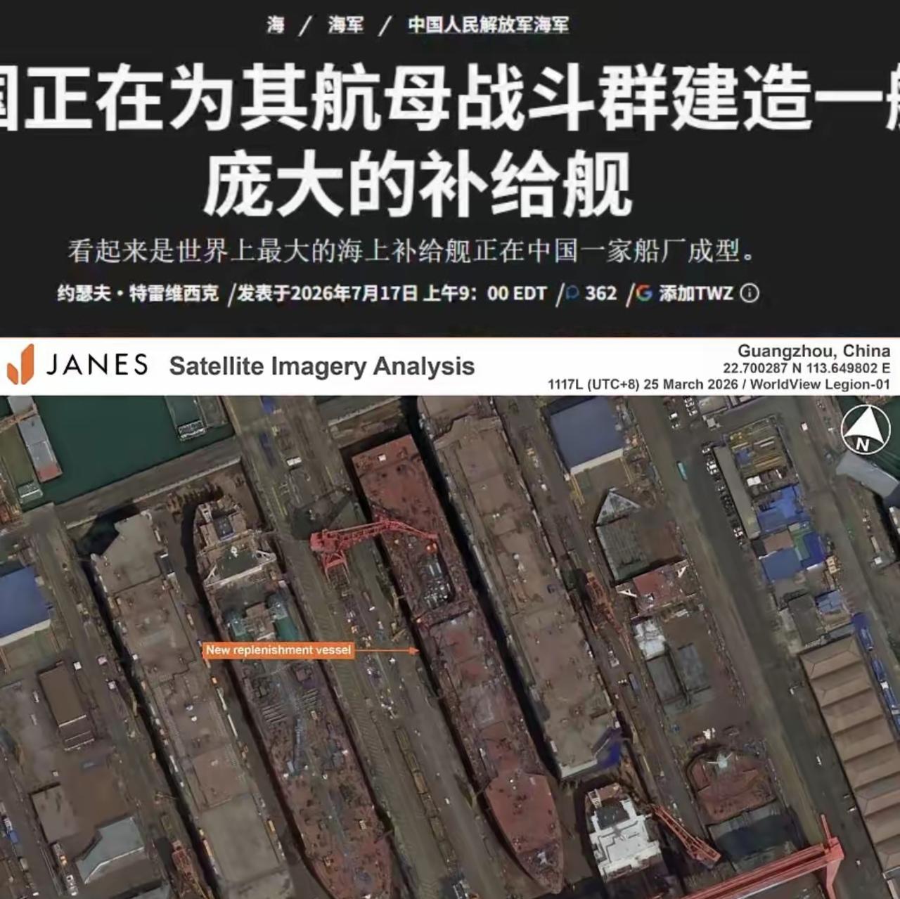 大补9024.8万吨的大补901，赶不上🇺🇸现役供应级4.9万吨，更赶不上2