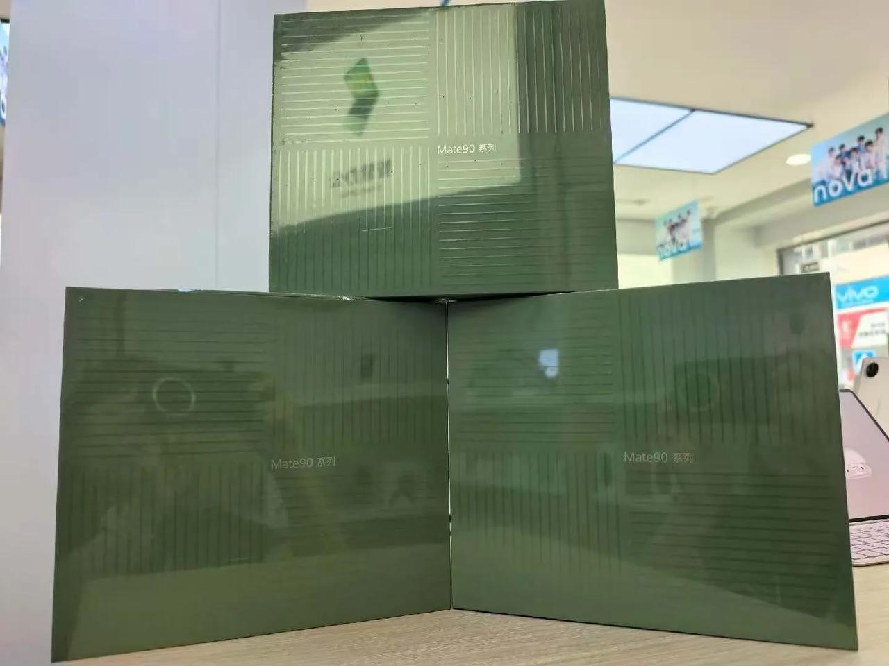 好消息！华为Mate90系列盒子曝光了！华为Mate90系列都还没有官宣，具