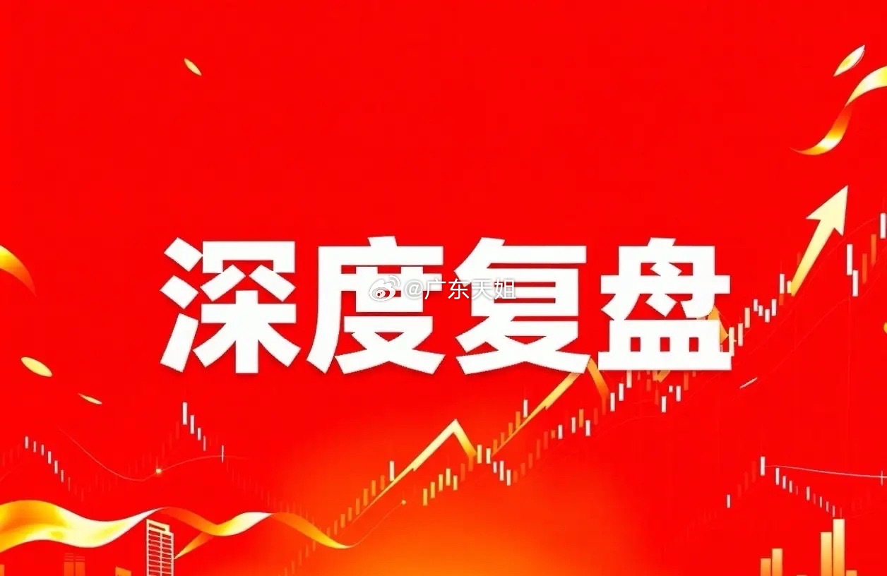 深度复盘，这三只标的值得关注：1、华秦科技核心亮点：国内特种隐身功能材料龙头