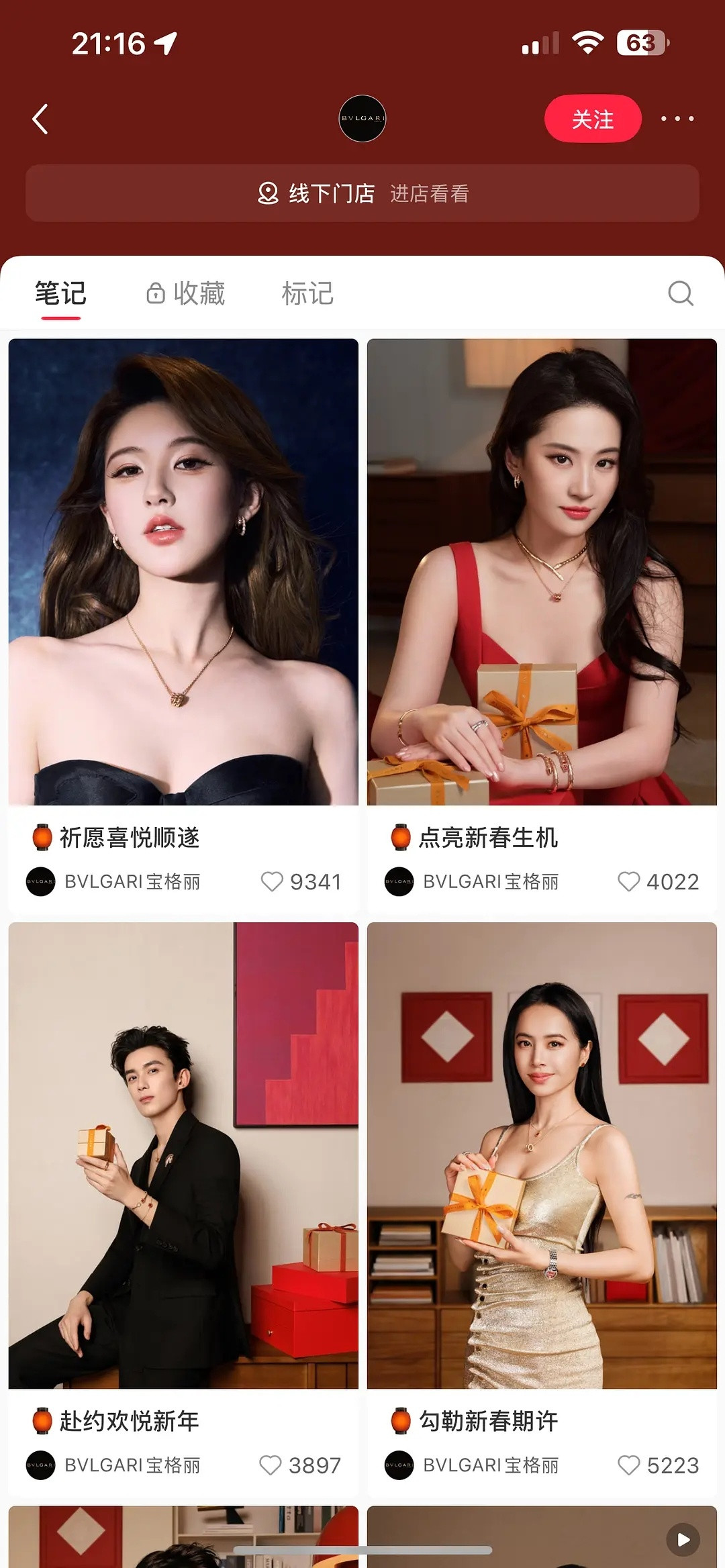 赵露思粉丝说这是大压轴，大家怎么看？