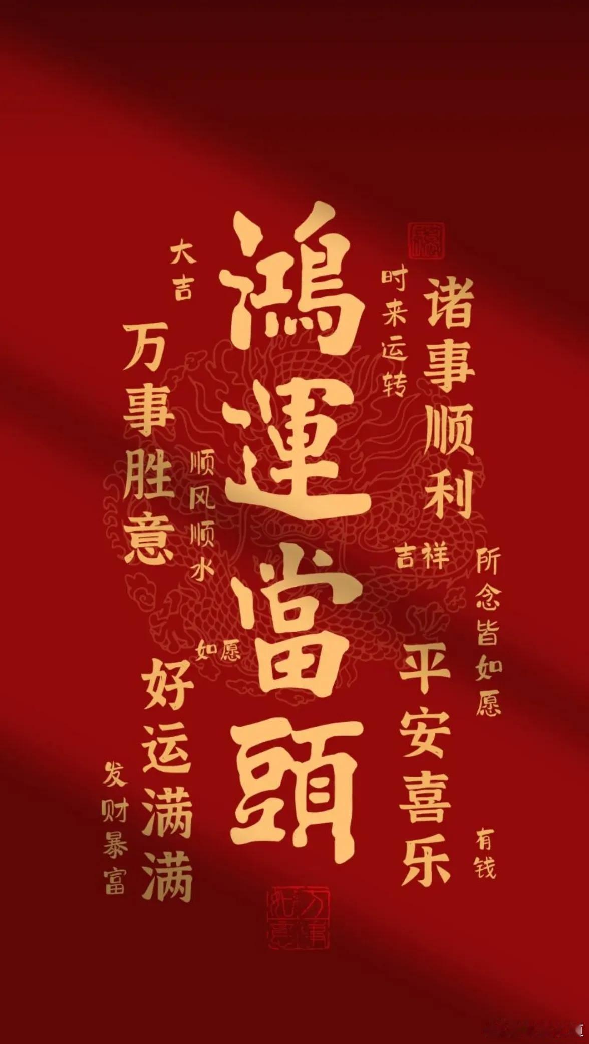 朋友们早上好，在线的点赞互动，祝朋友们顺风顺水，顺财神！